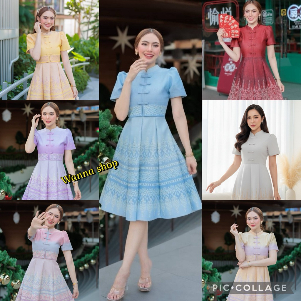 เดรสผ้าทอลาย ทรงดรอปแต่งคอจีน กระโปรงย้วย อัดกาว