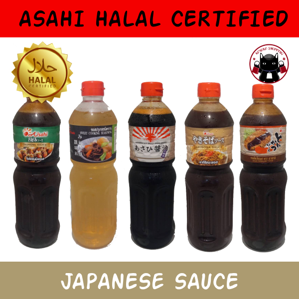 Asahi Halal เครื่องปรุงญี่ปุ่น ฮาลาล โชยุ มิริน ยากิโซบะ โอโคโนมิ คัตสึซอส 200mL-1L