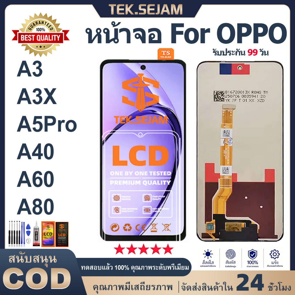 หน้าจอ oppo A3x,A5pro,A40,A60,A80,A3,จอแท้ lcd display ออปโป้ จอพร้อมทัชสกรีน จอ+ทัช ขควง+กาว อะไหล่