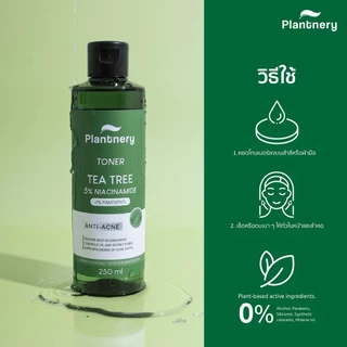 PLANTNERY - Tea Tree First Toner แพลนเนอร์รี โทนเนอร์