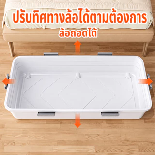 MULI กล่องเก็บของใต้เตียง ยาว100cm กล่องเก็บเสื้อผ้าใต้เตียง ใช้พื้นที่ใต้เตียง อย่างเต็มที่ ความจุสูง
