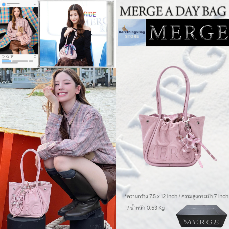 🥳พร้อมส่ง❗ของแท้💯%𝐌𝐞𝐫𝐠𝐞 𝐀 𝐃𝐚𝐲 𝐁𝐚𝐠 Merge Mini Khao San Rose ✅กระเป๋า official ส่งต่อ กระเป๋าTote merge กระเป๋าโท
