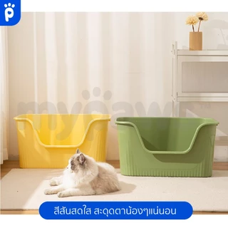 My Paws กระบะทรายแบบจัมโบ้ ขนาด 64Cm กระบะทรายแมว ห้องน้ำแมวขนาดใหญ่