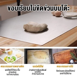 เขียงสแตนเลส 304 เขียงกันเชื้อรา เขียงกันลื่น พับขอบได้ ทำความสะอาดง่าย สำหรับหั่นเนื้อ ผัก ปลา พร้อมส่งไทย