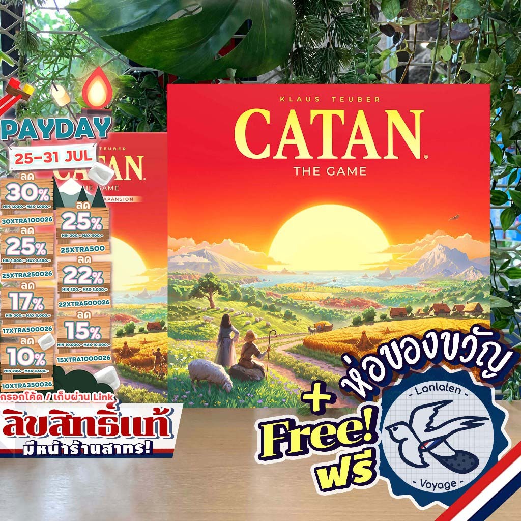 [ของแท้][สินค้าขายดี] Catan คาทาน [TH/EN] ภาษาไทย / English 6th Edition / ภาคเสริม 5 - 6 คน [กล่อง ECO]