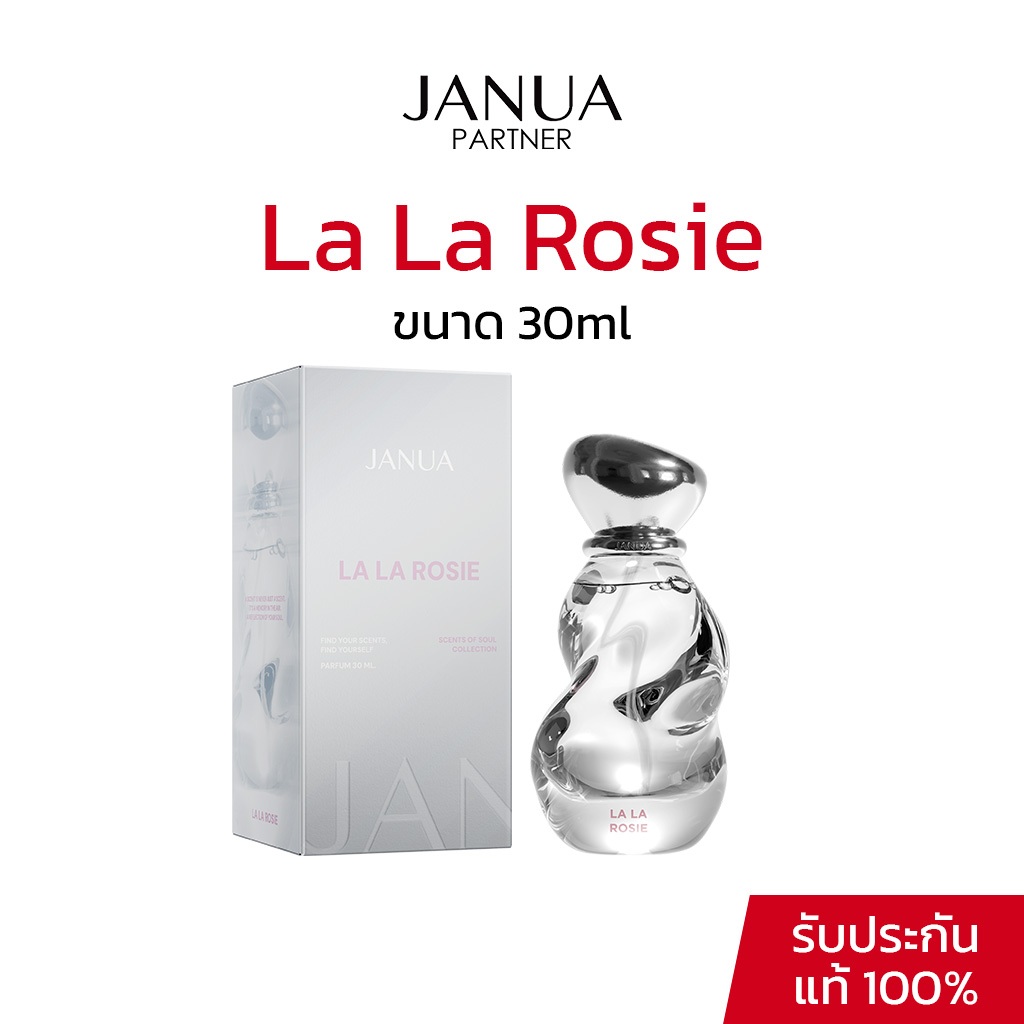 Janua Perfume น้ำหอมแจนยัวร์ SOS เซนส์ออฟโซล์ Scents of Soul กลิ่น La La Rosie ลาลาโรซี่ ขนาด 30ml