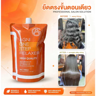 AGครีมยืดผมถาวร ขนาด1,000ml ขั้นตอนเดียวเคราตินจบงานไว ผมนุ่มเงาลื่น