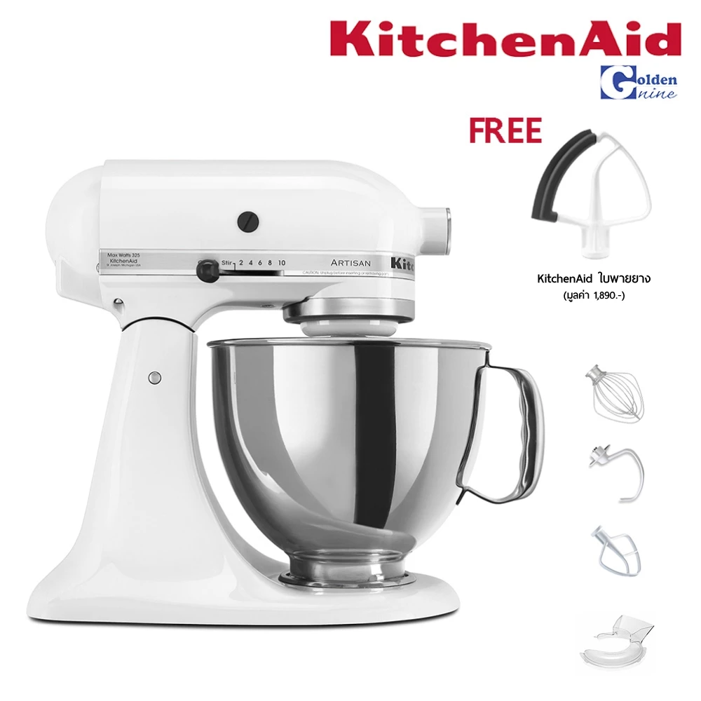 [5KSM150PSE] KitchenAid Artisan เครื่องผสมอาหารแบบยกหัว ขนาด 4.8 ลิตร