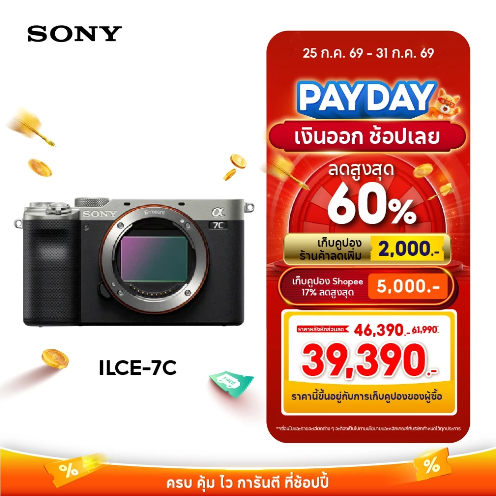 Sony กล้อง Full-frame รุ่น ILCE-7C Lens Camera 24.2MP, 10FPS, 4K/30p, Compact