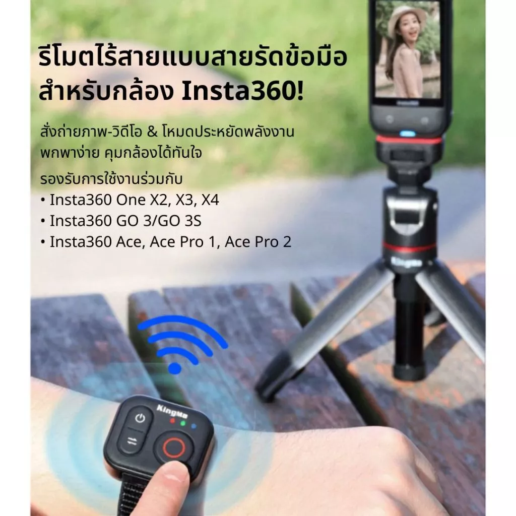 KingMa Remote Bluetooth for Insta360 X5/X4/X3/X2/Go3/Go3S/ACE/ACE Pro1/ACE Pro2 พร้อมสายรัด thumbnail 4
