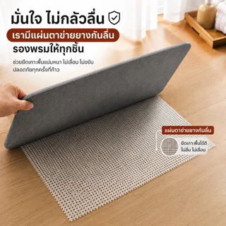 🌷แผ่นหินไดอะตอไมต์ 🔥หินแข็งทุกสีทุกลาย🔥 ❌ม้วนไม่ได้❌ 60x39 ซม. หนา 10 มม. ซับน้ำเร็ว แห้งไว ทำความสะอาดง่าย