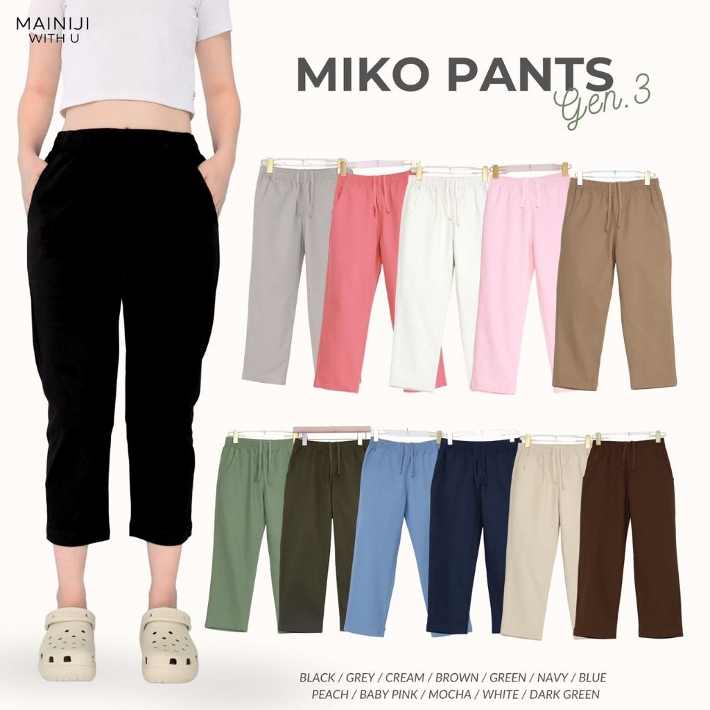 Miko pants Gen3 รุ่นอัพเกรด กางเกงขายาว 5 ส่วน เนื้อผ้าพรีเม