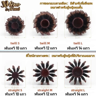 หวีม้วนผมไม้เนื้อแข็ง + หวีไดร์เป่าผมทนความร้อน หวีขนหมูป่าพรีเมียม จัดแต่งทรงผมมืออาชีพ เครื่องมือสไตล์ด่วน