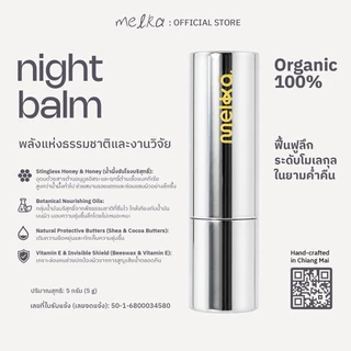 MELKA ลิปบาล์มออร์แกนิก organic100% จากสารสกัดน้ำผึ้งชันโรง-ไม่หนักปาก-ฟื้นฟูลึกด้วยฤทธิ์การฆ่าเชื้อแบคทีเรีย