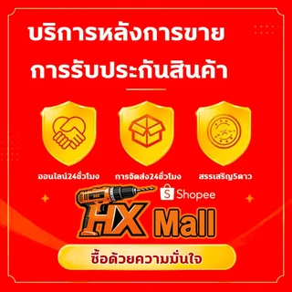 【HXmall】ขาตั้งทีวี ขาแขวนทีวี บริการหลังการขาย เฉพาะสินค้าส่งผิด/สินค้าหมดเท่านั้น อย่าซื้อจากลิงก์นี้！！！