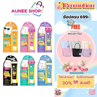 ส่งฟรี/มีไลฟ์ (1 หลอด)แต้มสิว MizuMi เซรั่มลดรอยสิว MizuMi มิซึมิ มิซูมิ Peptide Acne Gel B3 Acne Con