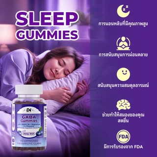 DN Sleep Gummies 60 Gummies ช่วยผ่อนคลาย นอนหลับดีขึ้น ลดการตื่นระหว่างการนอน