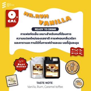 กาแฟสกัดเย็น หอม ละมุน เลือกระดับการคั่วได้ ง่าย สะดวก แค่เทแล้วดื่ม สดชื่น จัดส่งด่วนทุกวัน
