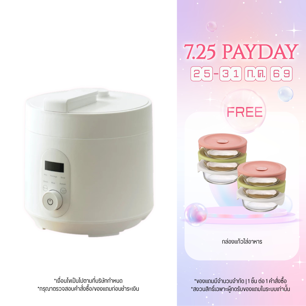 LocknLock หม้ออัดแรงดันไฟฟ้า Digital Electric Pressure Cooker ความจุ 3 ลิตร รุ่น EJR776IVY