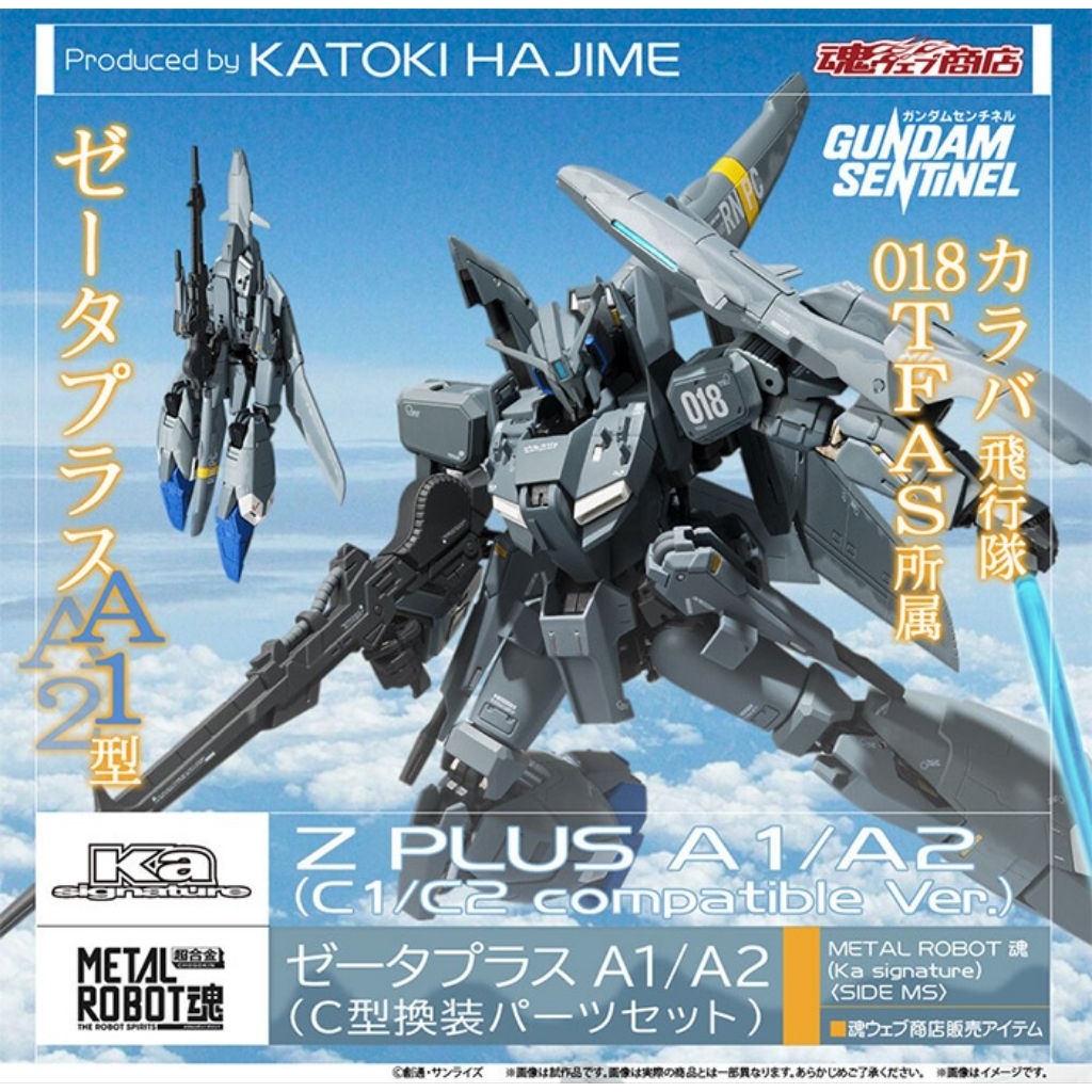 พร้อมส่ง!! THE METAL ROBOT SPIRITS （Ka signature）<SIDE MS> Z PLUS A1/A2（C1/C2 compatible Ver.)