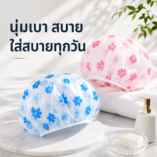 YIYIHOME หมวกคลุมผมอาบน้ำ หมวกอาบน้ำ หมวกคลุมผม กันน้ำ 2 ชั้น ลายการ์ตูน อุปกรณ์อาบน้ำ ผมแห้ง