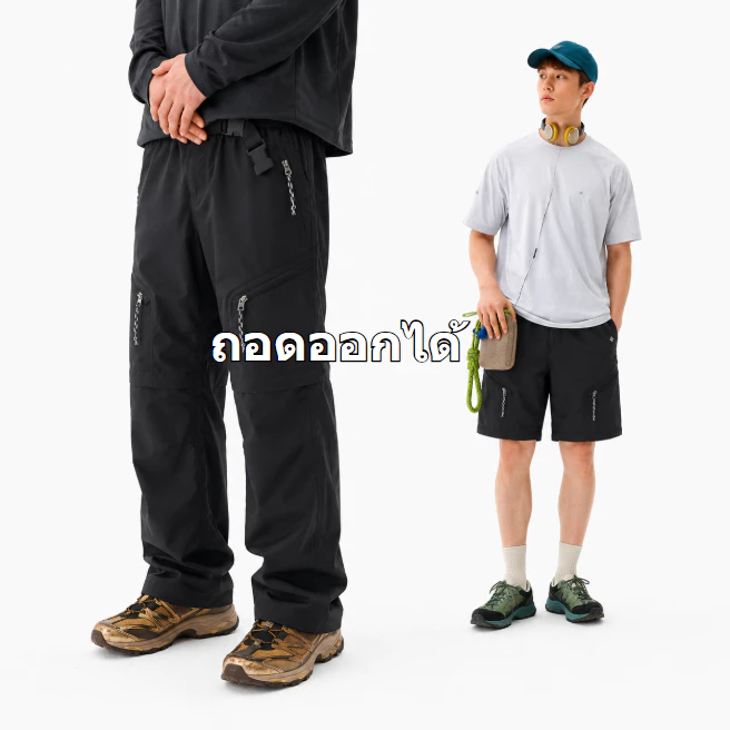 กางเกงคาร์โก้เดินป่า ถอดขาได้ แห้งเร็ว กันน้ำ thumbnail 5