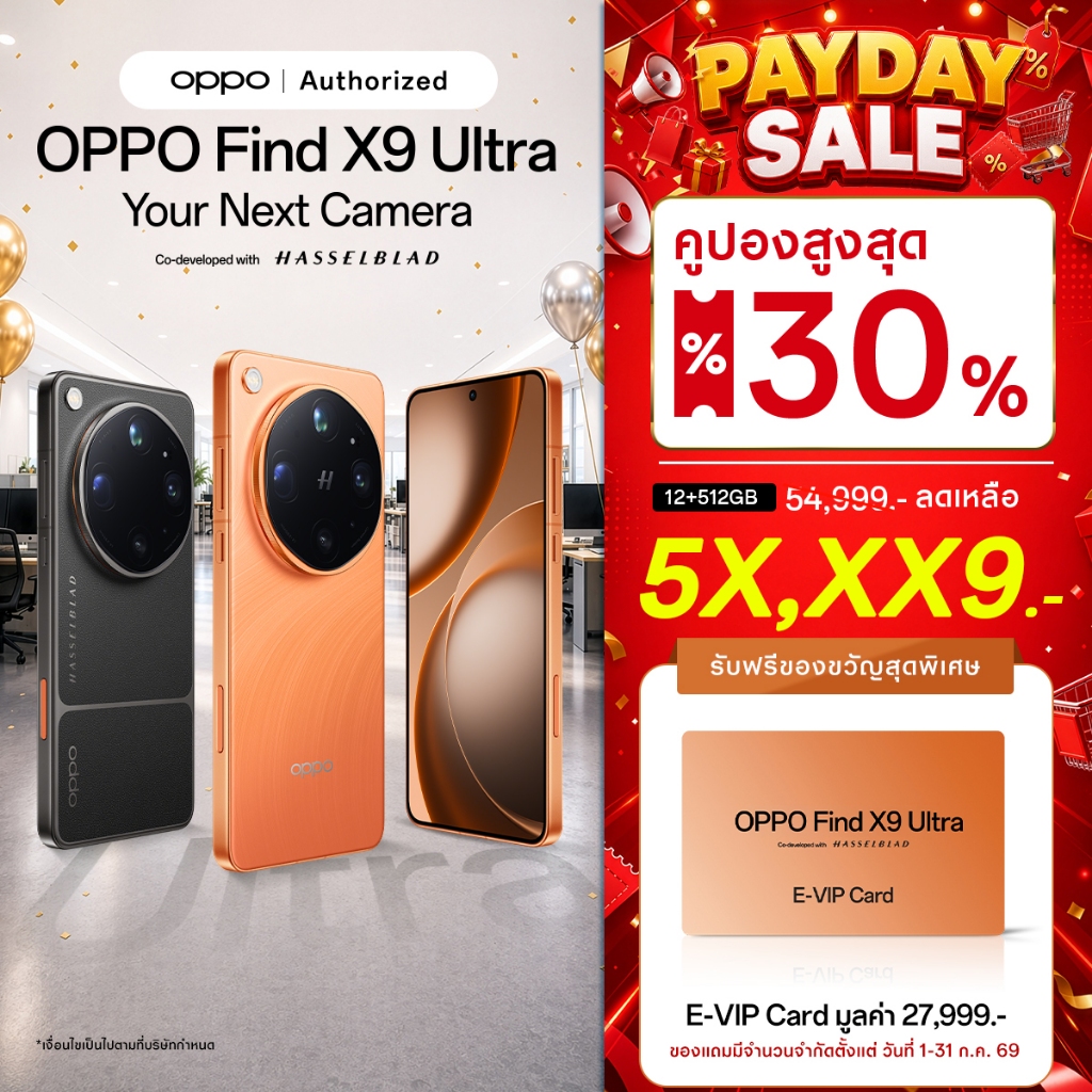 [ใหม่] OPPO Find X9 Ultra (12+512G) | โทรศัพท์มือถือ ออปโป้ กล้องคู่ Hasselblad คมชัด 200MP ชิป Snapdragon8 Elite Gen5