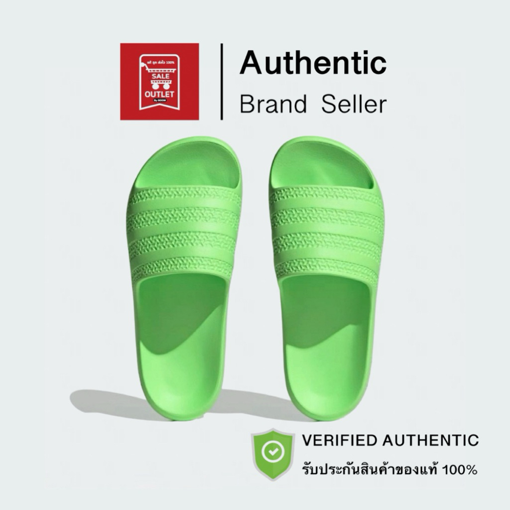 รองเท้าแตะอาดิดาส ADILETTE AYOON รับประกันลิขสิทธิ์แท้100% (ราคา 2,200 บาท)