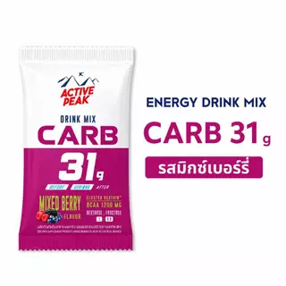 ผงผสมน้ำให้พลังงาน Active Peak Drink Mix CARB โปร 6 ซองแถม 1 ซอง 2รสชาติ มิกซ์เบอรี่ ส้ม คละรสชาติ *เปลียนรสขาติไม่ได้*