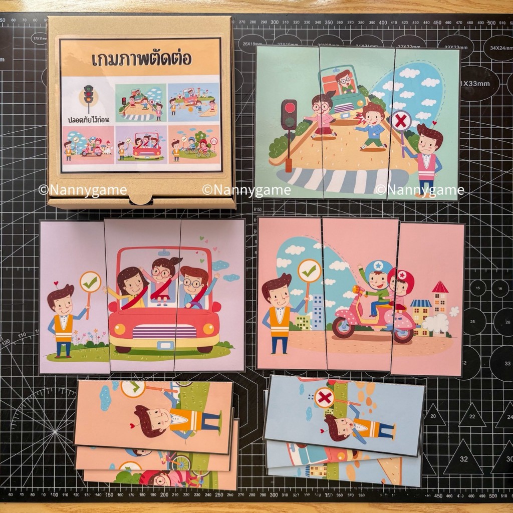 จัดส่งใน 2-3 วัน โปรดเลื่อนอ่านรายละเอียดสินค้า สื่อการสอน เกมการศึกษาปฐมวัย(อนุบาล) ภาพตัดต่อ หน่วยปลอดภัยไว้ก่อน