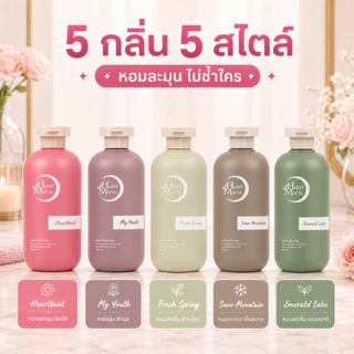 HANYMOON สบู่เหลวอาบน้ำ ซื้อ 1 แถม 1 ขนาดใหญ่ 500ml x 2 ขวด กลิ่นหอมสะอาด ใช้ได้ทุกวัน เลือกได้ 6 กลิ่น