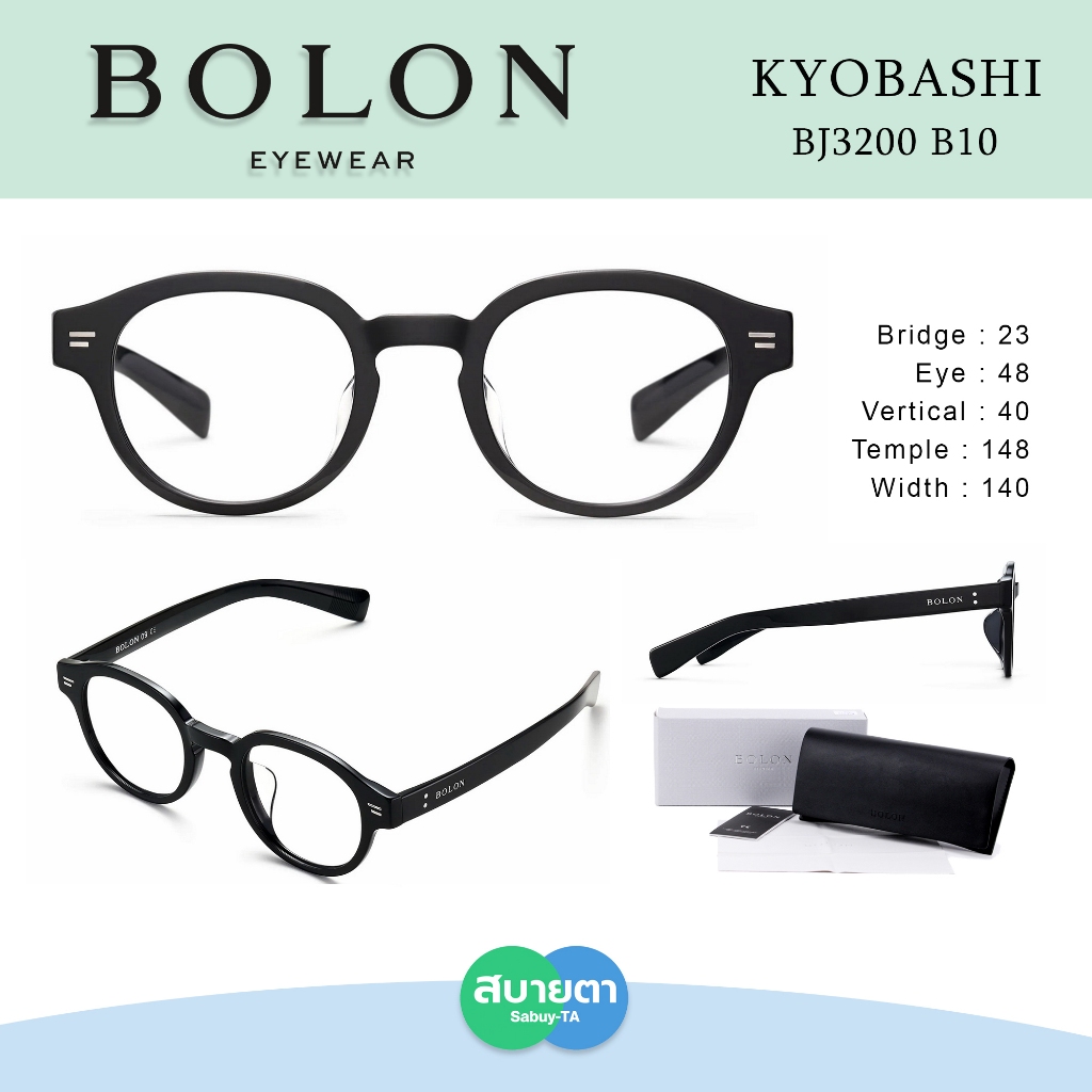 กรอบแว่น Bolon BJ3200 KYOBASHI