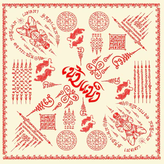 ผ้าเช็ดหน้า ผ้าโพกหัว Lot 2 ผืนใหญ่ ขนาด 60x60”