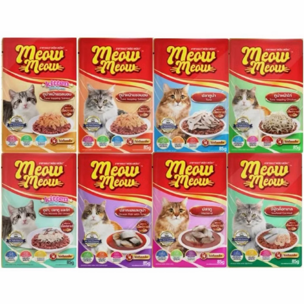 ยกโหล/12ซอง อาหารเปียกแมวเหมียวเหมียว 85g