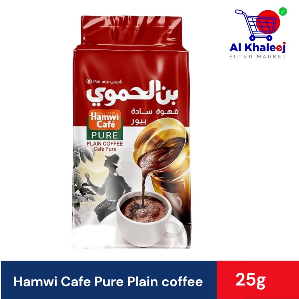 Hamwi Cafe Mocha Pure Plain Coffee. 25g .