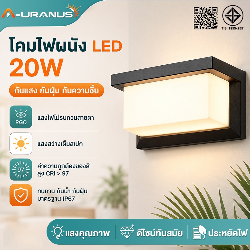 ไฟติดผนัง LED โคมไฟติดผนังกลางแจ้ง 20W สไตล์โมเดิร์น โคมไฟ โคมไฟภายนอก ไฟติดรั้วบ้าน ไฟกระบอก ไฟสวน