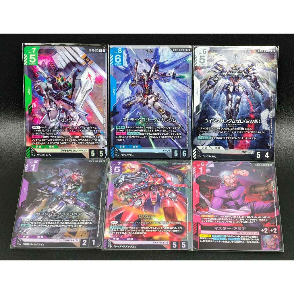 GD05 แยกใบ LR  Freedom Ascension Gundam Card Game