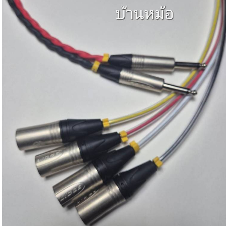 สายมัลติคอร์4คอร์ 2ออก4 สายDynacomพร้อมหัวLidge 2แจ็คPhone + 4xlrผู้ ยาว1-20ม.