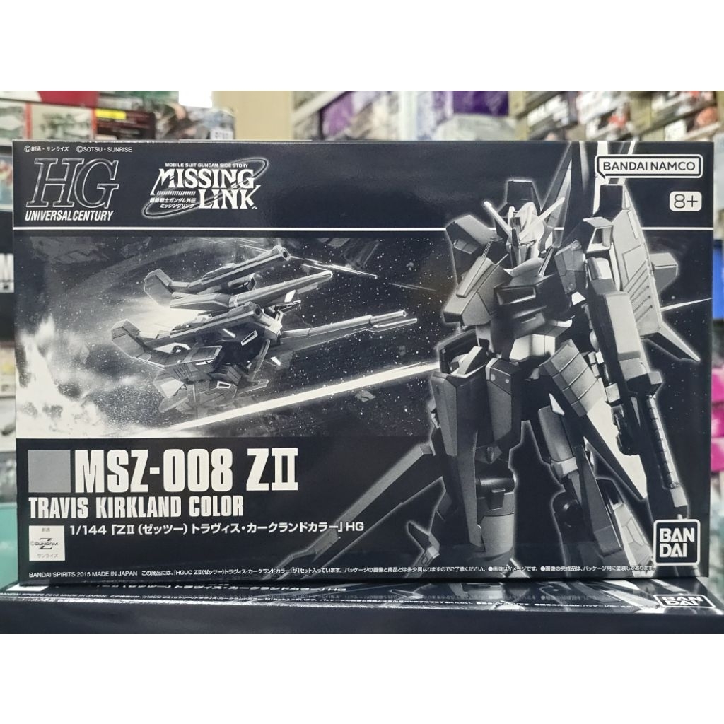 (พร้อมส่ง) HG1/144 MSZ-008 ZII (TRAVIS KIRKLAND COLOR) P-BANDAI LIMITED