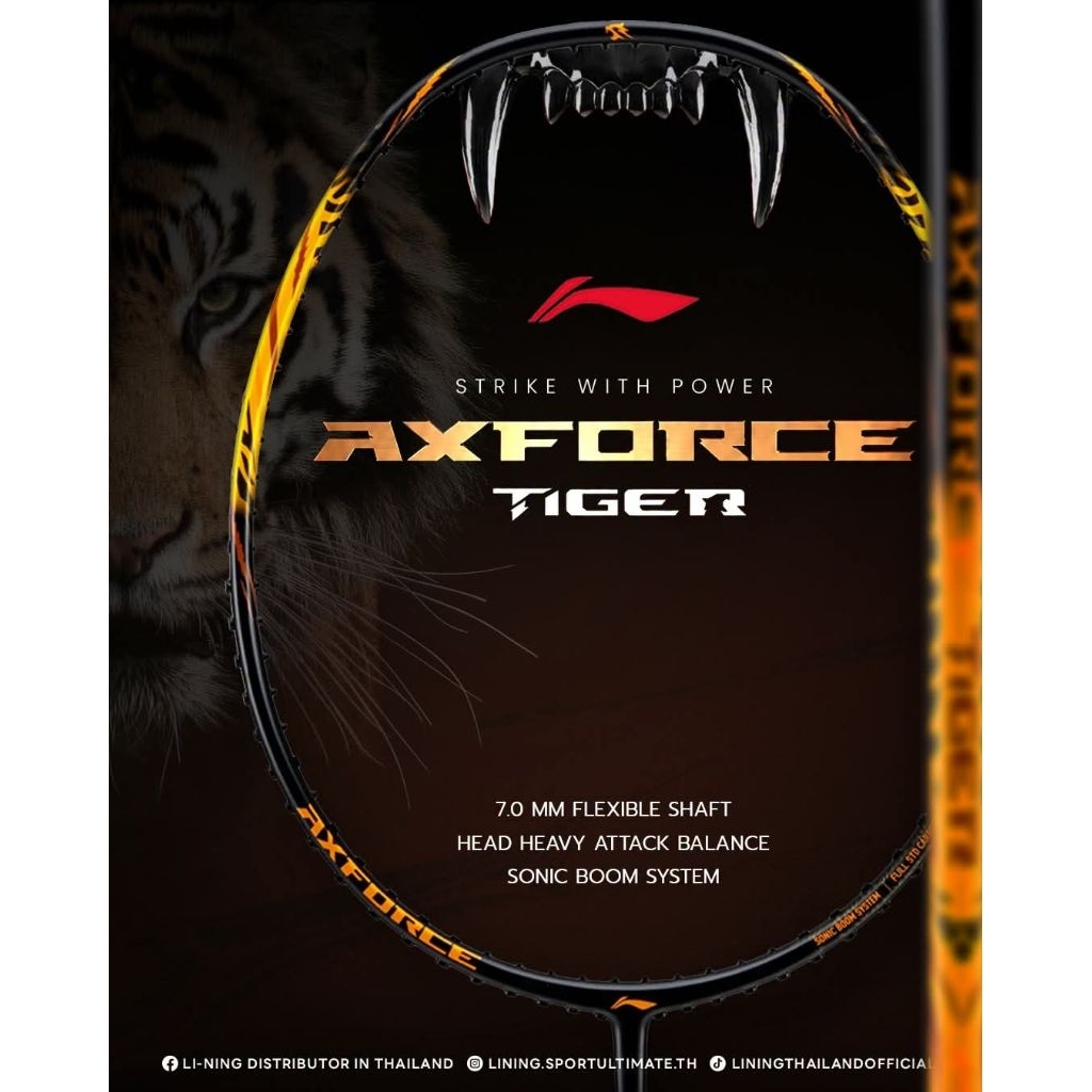 ไม้แบดมินตัน LiNing AXFORCE Tiger ไม้บุก ราคาเบาๆ แถมเอ็น กริป ซอง ประกันศูนย์ไทย 6 เดือน