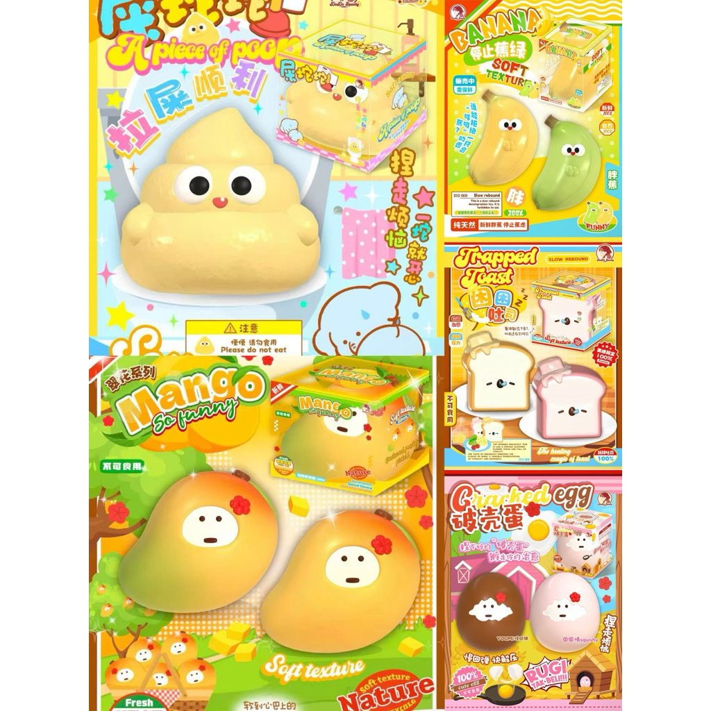 squishyรวมแบรนด์น่ารักมาก