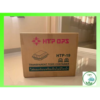 🔥TP-19🔥กล่องพลาสติกใส OPS สำหรับใส่อาหาร กล่องข้าว กล่องเบเกอรี่ Bakery 1 ลัง