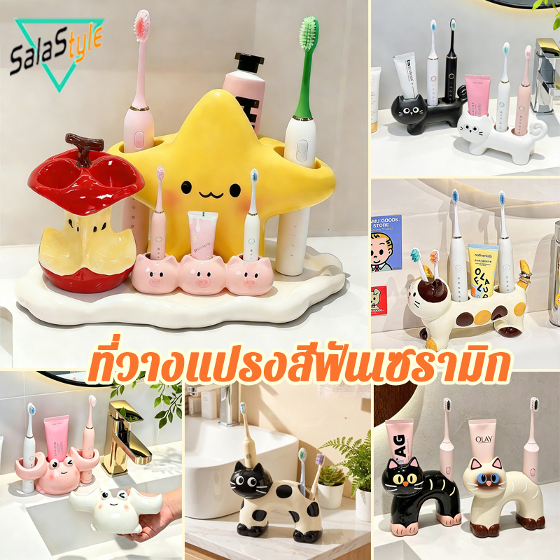COD ที่วางแปรงสีฟันเซรามิก ทรงแอปเปิลน่ารัก มีช่องจัดเก็บ ไม่เจาะผนัง ครอบครัว ทนทาน ตกแต่งห้องน้ำ