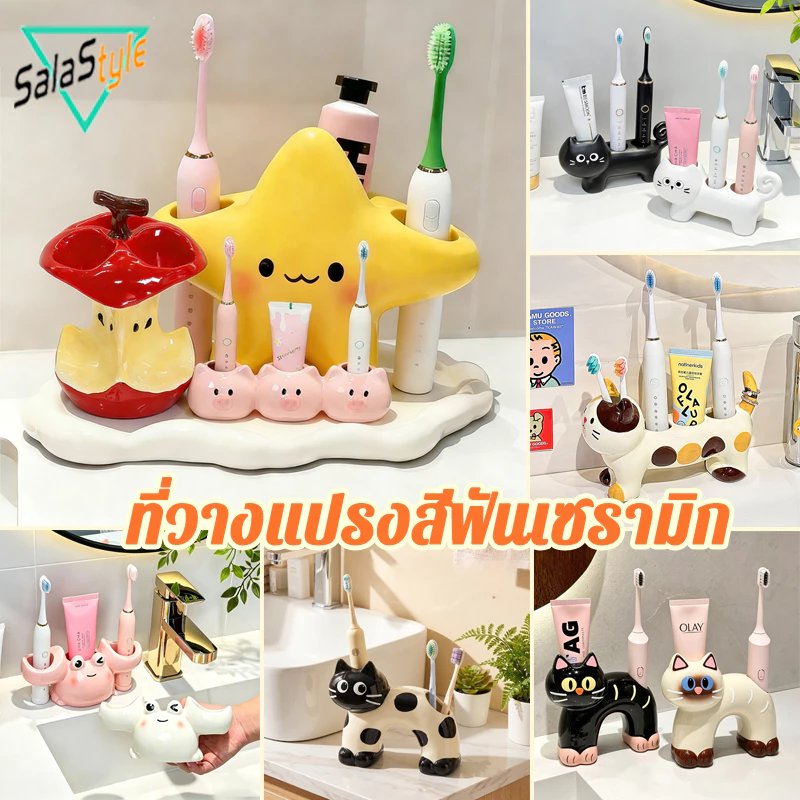 COD ที่วางแปรงสีฟันเซรามิก ทรงแอปเปิลน่ารัก มีช่องจัดเก็บ ไม่เจาะผนัง ครอบครัว ทนทาน ตกแต่งห้องน้ำ