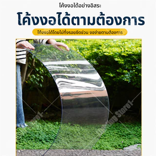 PC แผ่นอะคริลิคใส แผ่นหลังคา โปร่งใส 100% แผ่นอคีลิค สีใสดัดโค้งได้แผ่นอะคริลิค อคริลิคหนา แผ่นพลาสติกใส