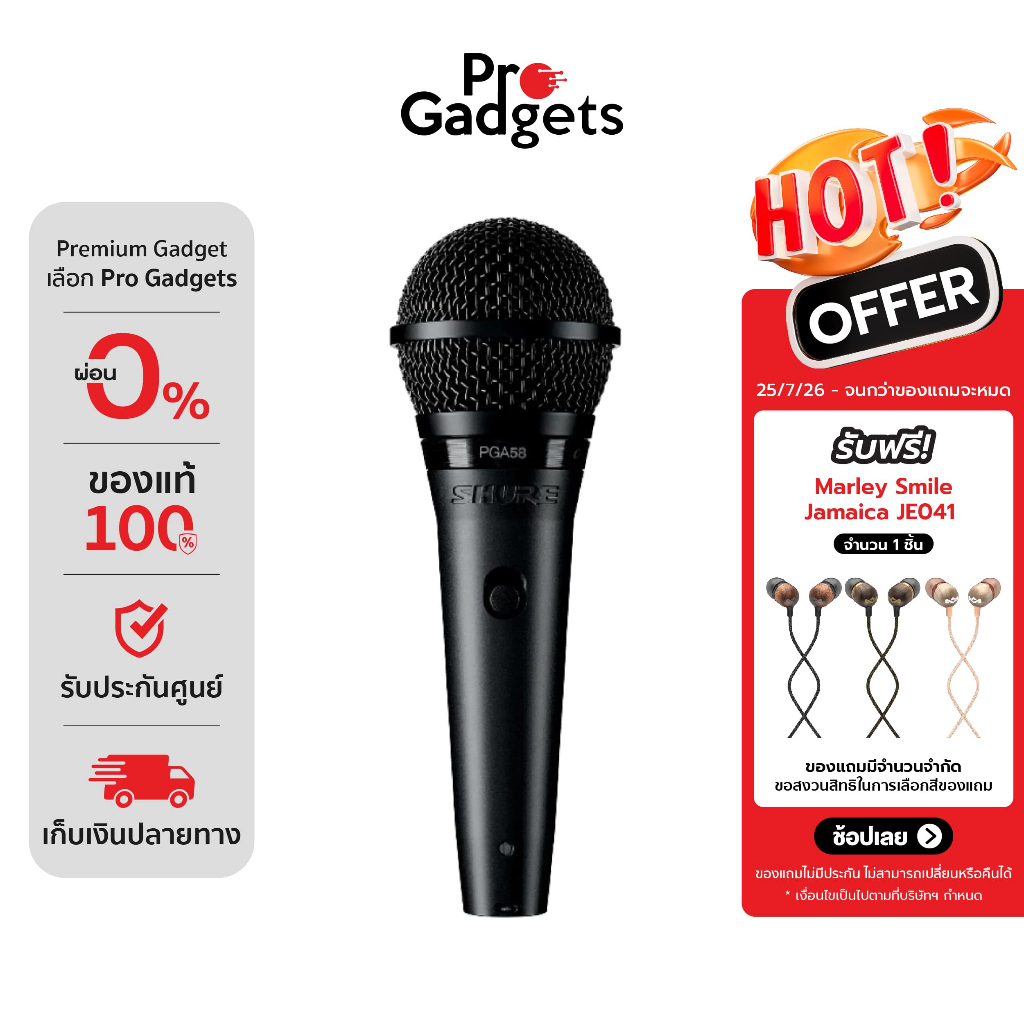 Shure PGA58 Microphone Black ไมโครโฟน