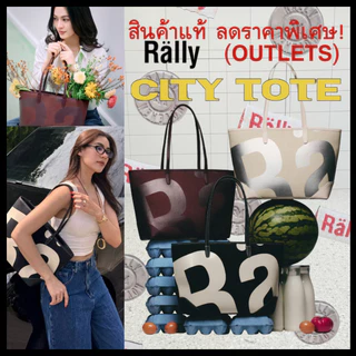 💥สินค้าเคลียร์✅แท้ Rälly🔥กระเป๋า Rally City Tote Bag x UNO☕Rally The Bag rally movement tote bag กระเป๋าถือ สะพายข้