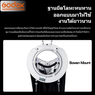 Godox Softbox EazyFlow / Octa 60, 90, 120, 150cm. / Rect 30*45, 40*40, 40*90, 45*60, 60*60, 60*90, 90*90 cm Easy - Bowen