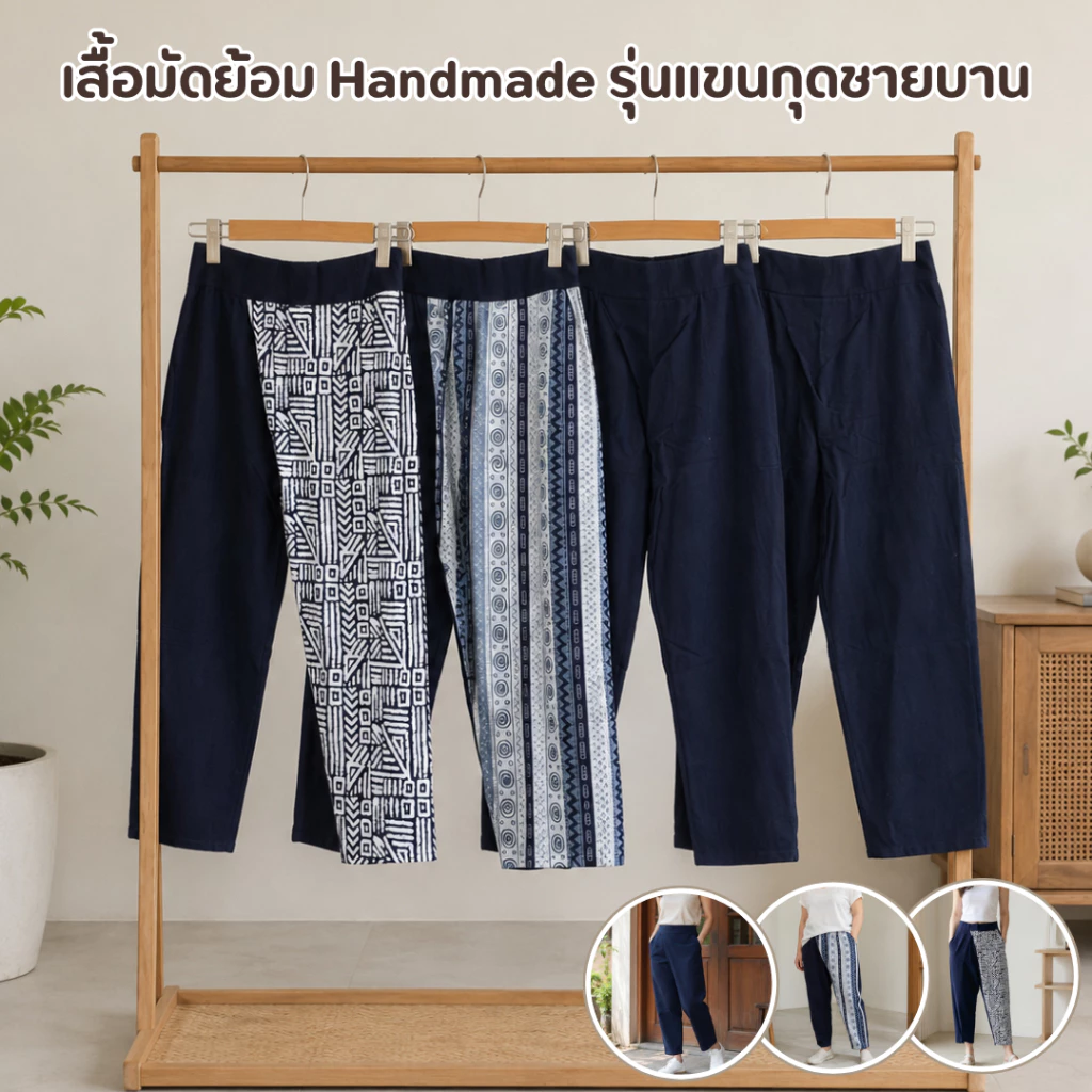 กางเกงผ้าฝ้ายพรางพุง ทรงป้ายใส่สบายไม่อึดอัด