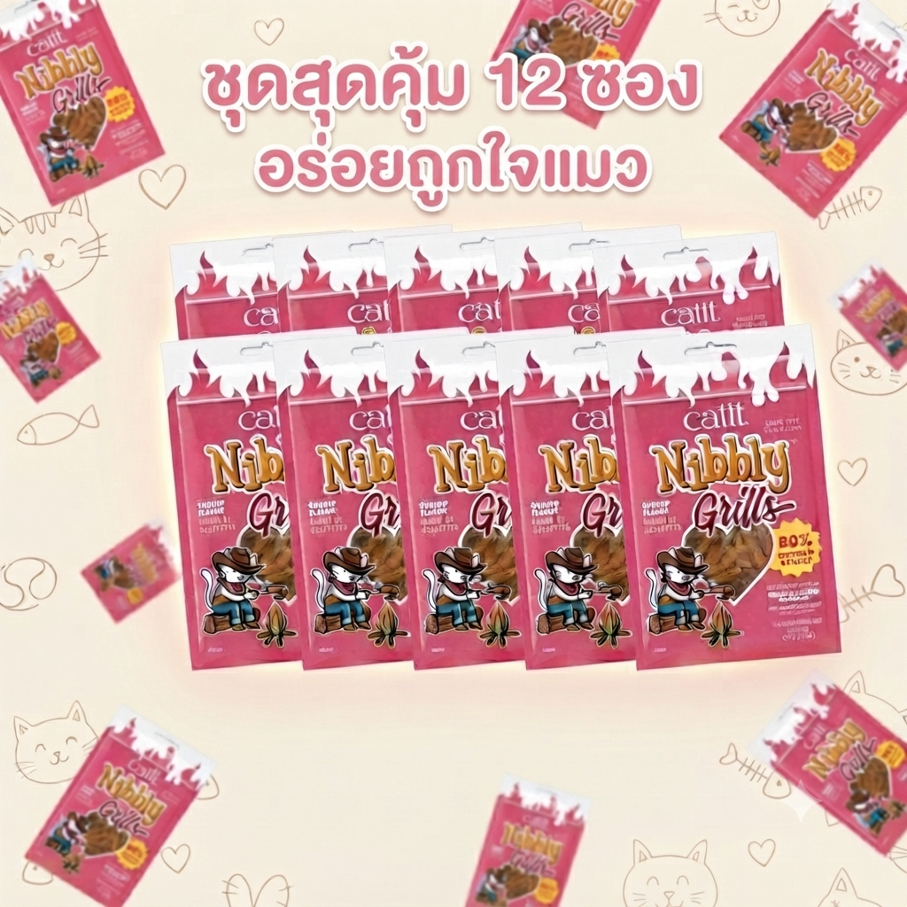 ขนมแมว ไ่ก่สไลด์ รสกุ้ง หอมละมุน นุ่มลิ้น Catit Nibbly (30g* 12ห่อ)